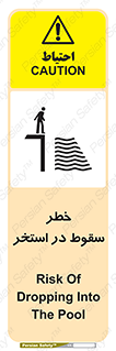 water , risk of , هشدار , افتادن , پایین , آب , 