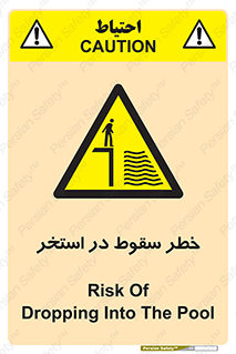 water , risk of , هشدار , افتادن , پایین , آب , 