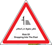 water , risk of , هشدار , افتادن , پایین , آب , 