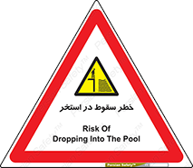water , risk of , هشدار , افتادن , پایین , آب , 