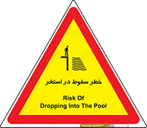 water , risk of , هشدار , افتادن , پایین , آب , 
