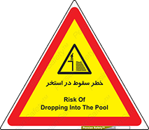 water , risk of , هشدار , افتادن , پایین , آب , 