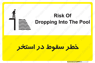 water , risk of , هشدار , افتادن , پایین , آب , 
