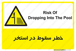 water , risk of , هشدار , افتادن , پایین , آب , 