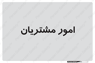  , کارهای , خریدار , 