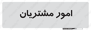  , کارهای , خریدار , 