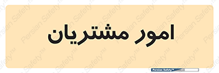  , کارهای , خریدار , 