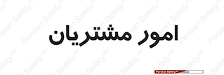  , کارهای , خریدار , 