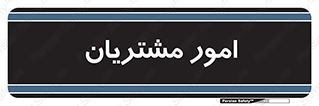  , کارهای , خریدار , 