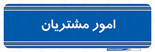  , کارهای , خریدار , 