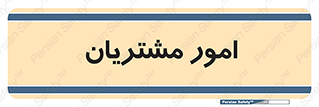  , کارهای , خریدار , 
