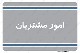  , کارهای , خریدار , 