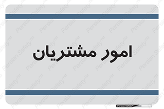  , کارهای , خریدار , 