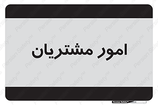  , کارهای , خریدار , 