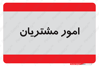  , کارهای , خریدار , 
