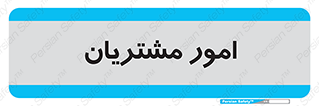  , کارهای , خریدار , 