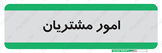  , کارهای , خریدار , 