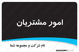  , کارهای , خریدار , 