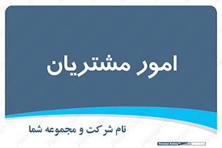  , کارهای , خریدار , 