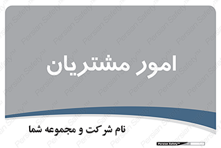  , کارهای , خریدار , 