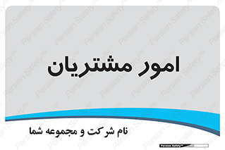  , کارهای , خریدار , 