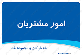  , کارهای , خریدار , 