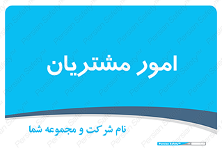  , کارهای , خریدار , 