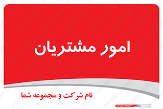  , کارهای , خریدار , 
