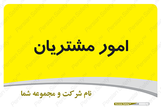  , کارهای , خریدار , 