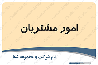  , کارهای , خریدار , 