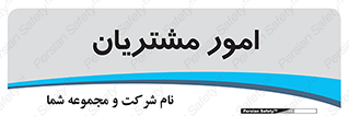  , کارهای , خریدار , 