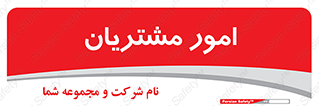  , کارهای , خریدار , 