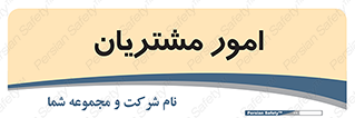  , کارهای , خریدار , 