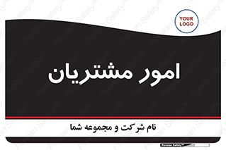  , کارهای , خریدار , 