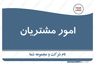  , کارهای , خریدار , 