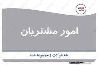  , کارهای , خریدار , 