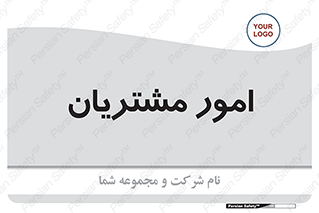  , کارهای , خریدار , 