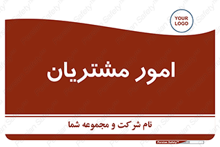  , کارهای , خریدار , 