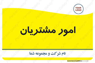  , کارهای , خریدار , 