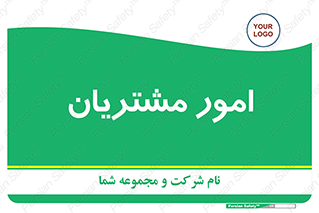  , کارهای , خریدار , 