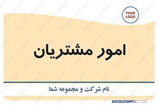  , کارهای , خریدار , 