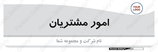  , کارهای , خریدار , 