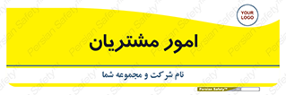  , کارهای , خریدار , 