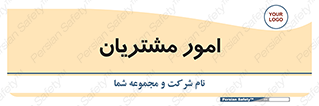  , کارهای , خریدار , 