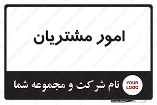  , کارهای , خریدار , 