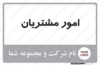  , کارهای , خریدار , 
