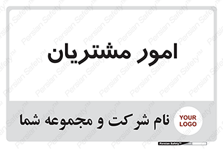  , کارهای , خریدار , 