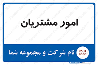  , کارهای , خریدار , 