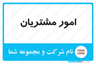  , کارهای , خریدار , 