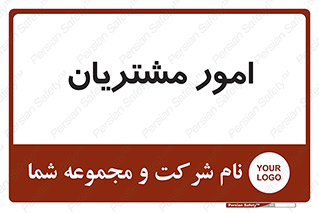  , کارهای , خریدار , 